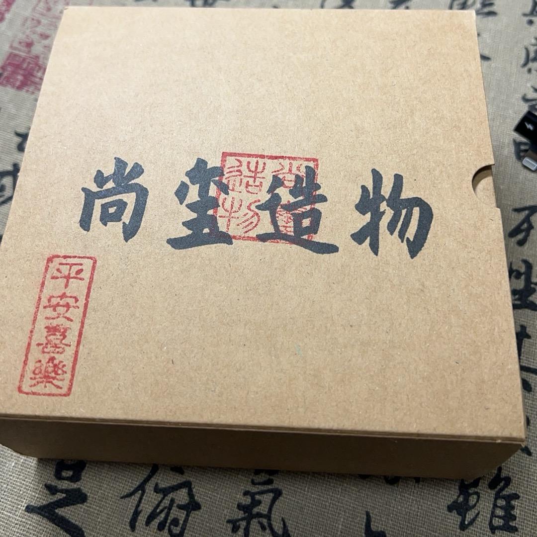 尚玺