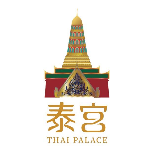 泰宫·泰式按摩SPA