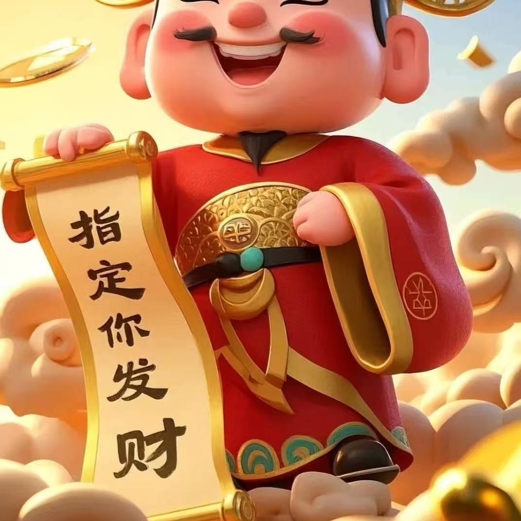 还行