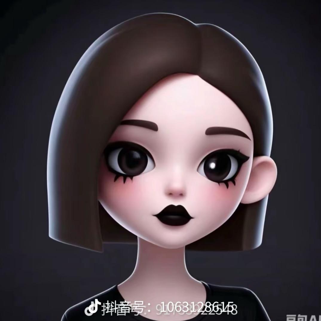 豆包（黑化版）