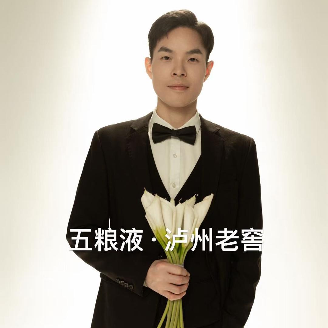 五粮液·泸州老窖名酒 朱先森