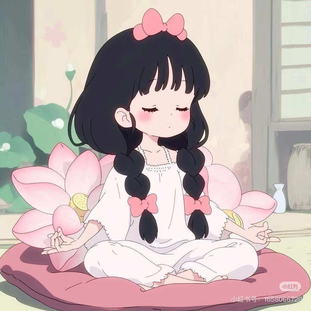 想开啦🪷