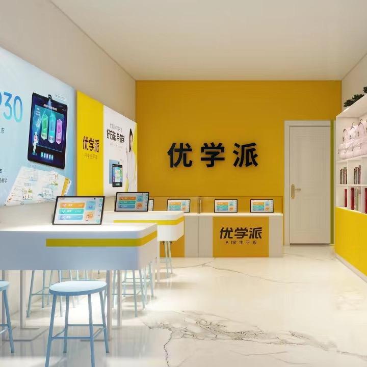 嵩县二小优学派旗舰专卖店