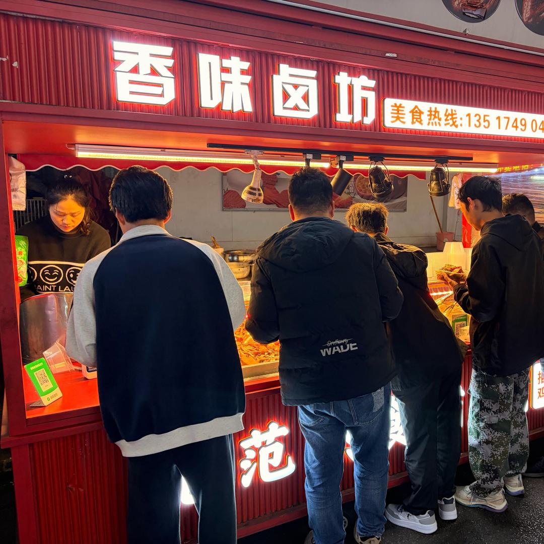 长沙县龙华小区33栋香味卤坊