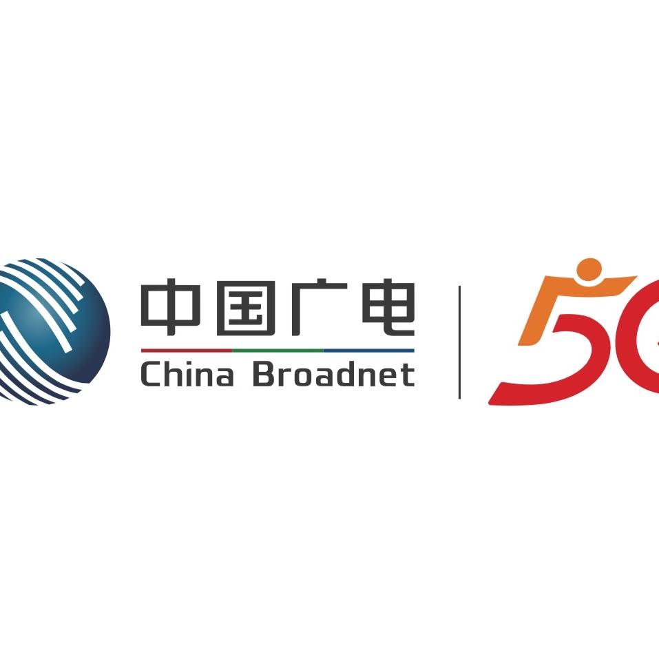 中国广电四川网络股份有限公司成都市分公司