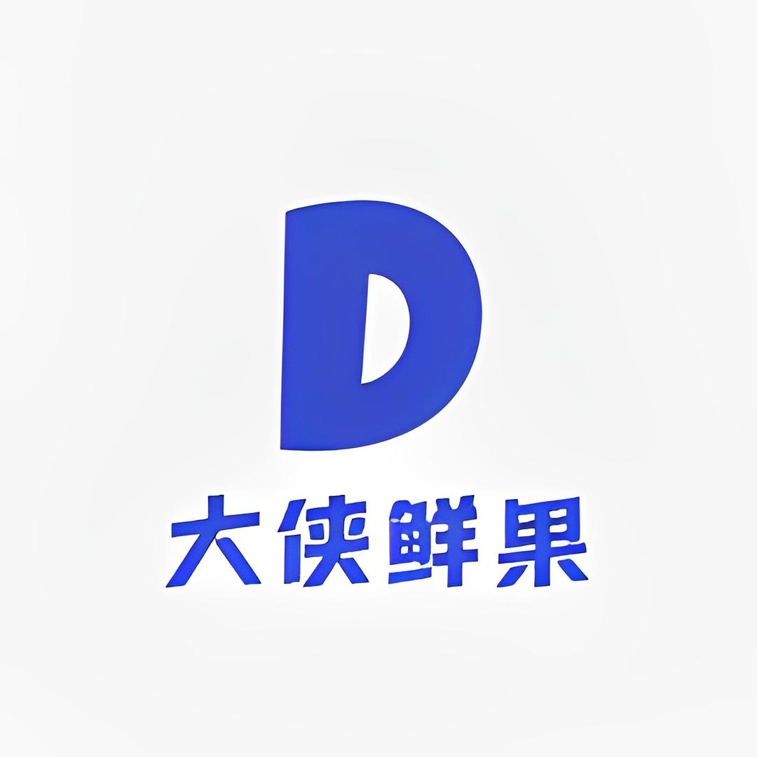 大侠鲜果