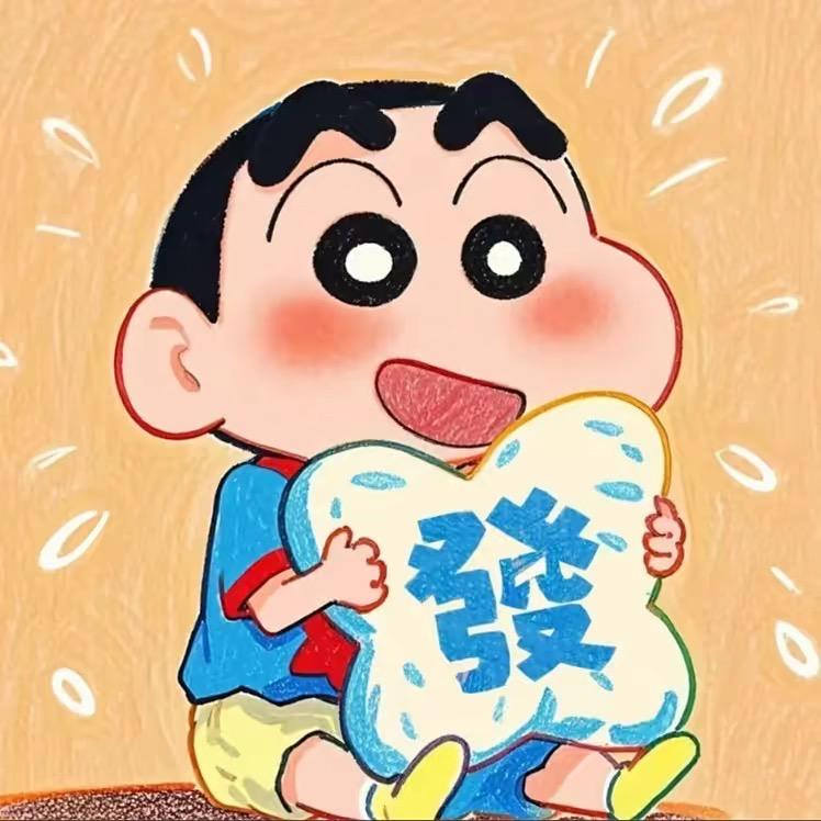 玉米的玉🧸