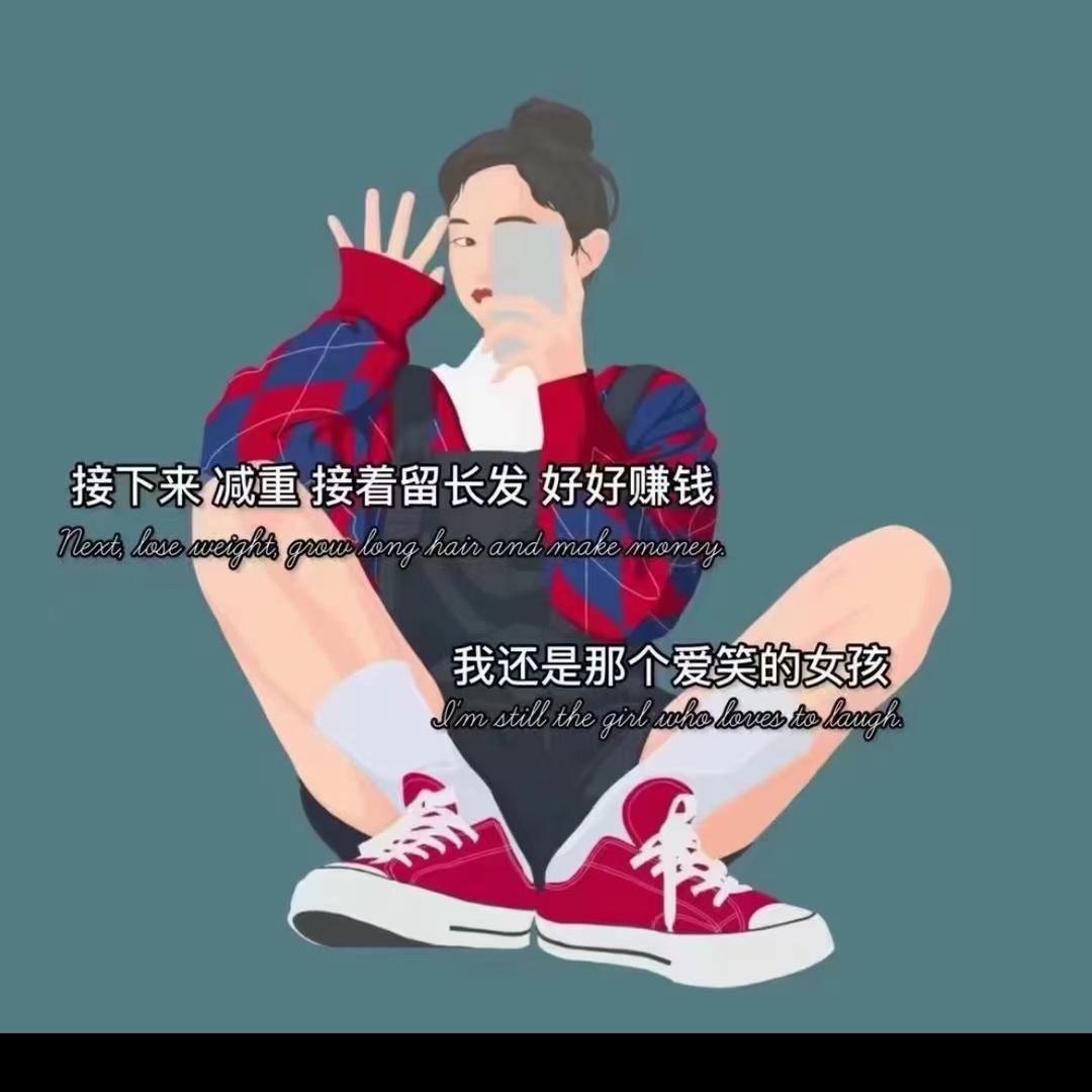 冯瘦瘦🐑🌸