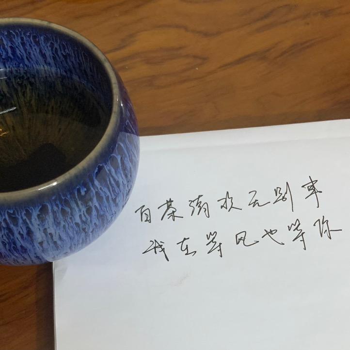 渟渟渟渟渟