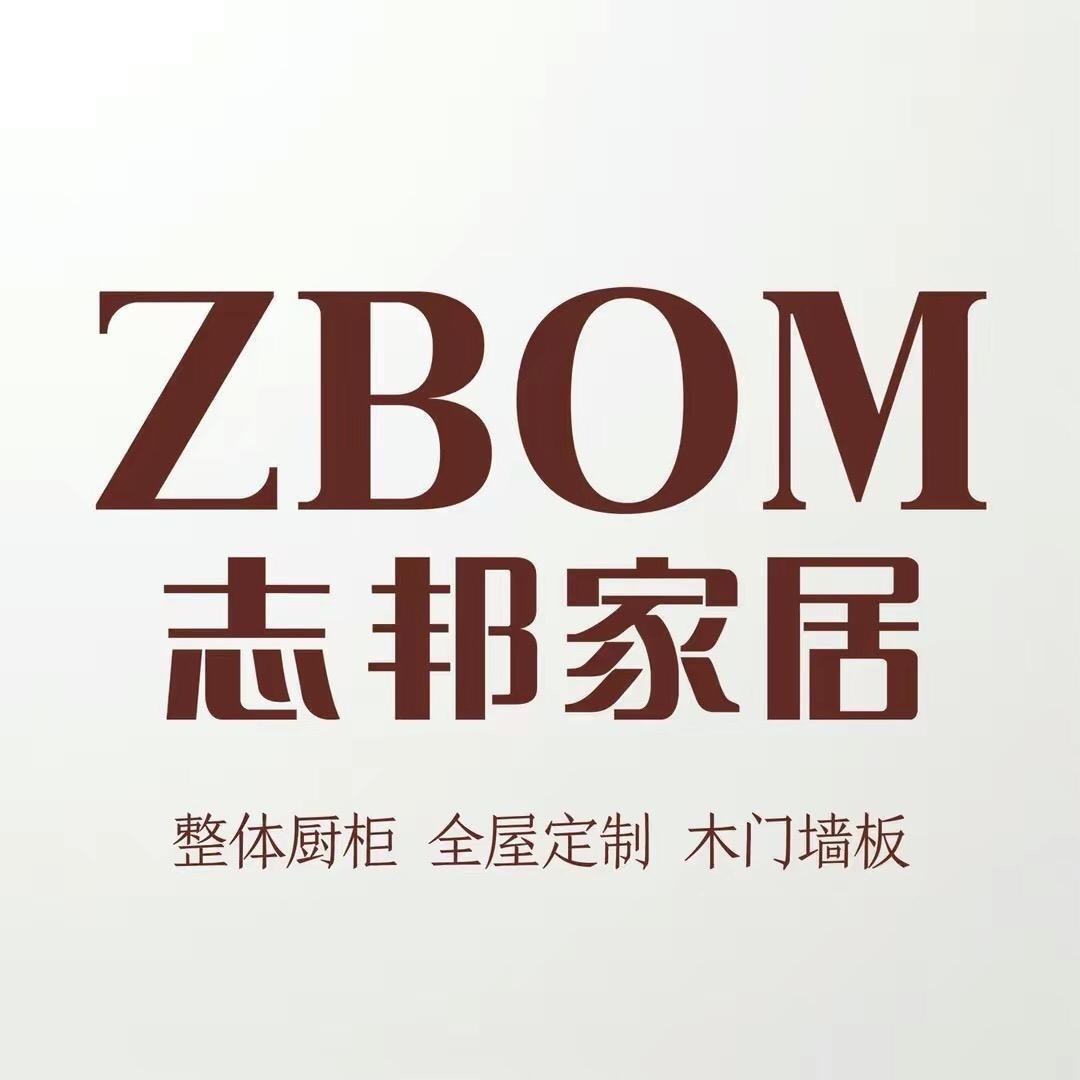 台州志邦全屋定制