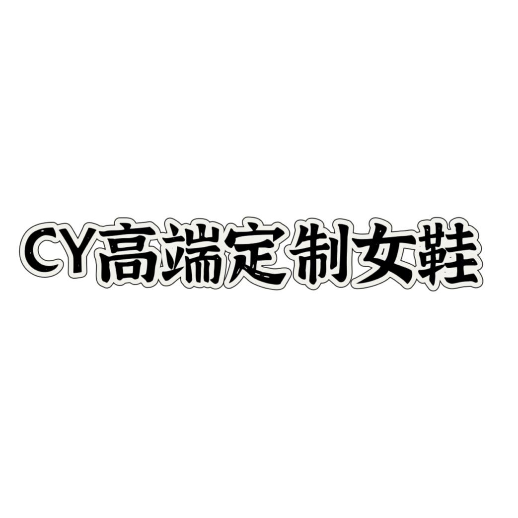 优晨用心选个体店
