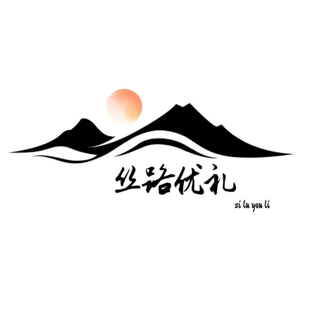 丝路优礼