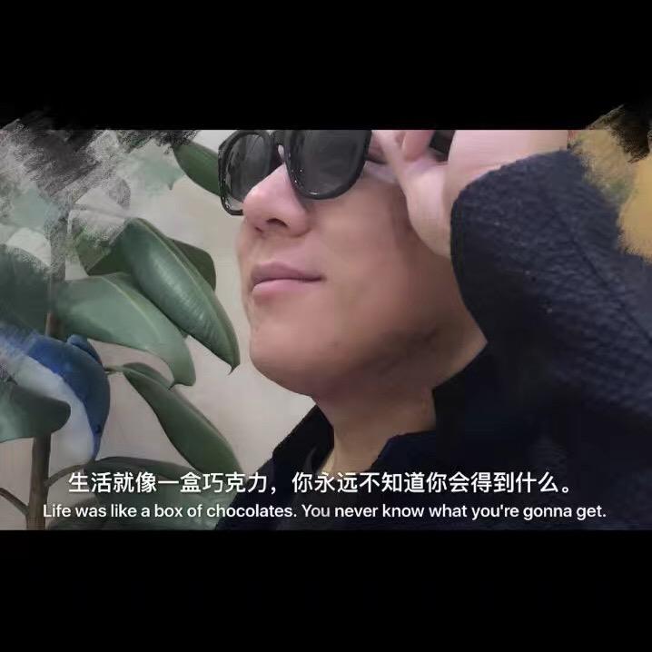 三哥