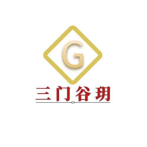 三门谷钥好物推荐