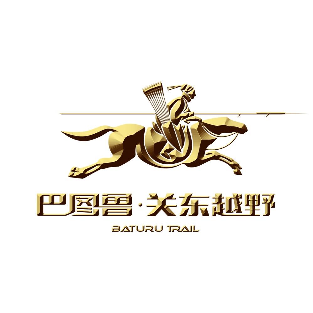 巴图鲁关东越野