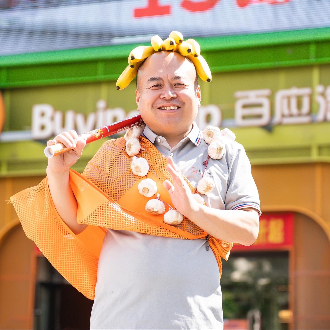 百应淘淘 吉吉国王