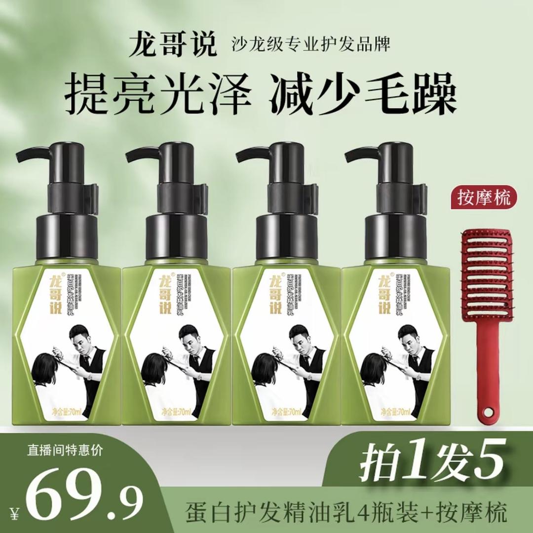 婷智美发工具