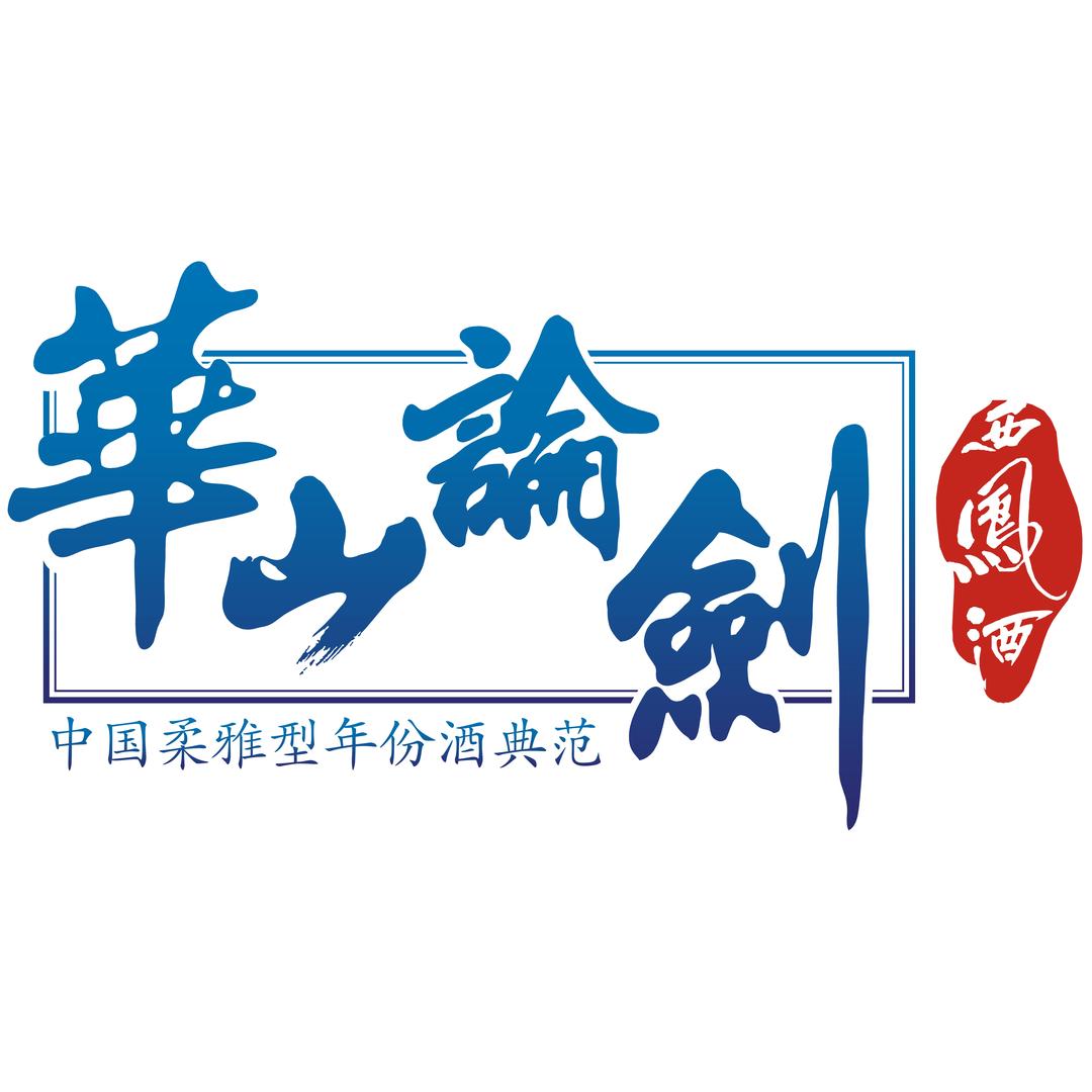 华山论剑官方旗舰店