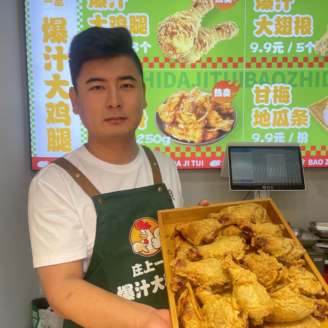 庄上一品爆汁大鸡腿教学