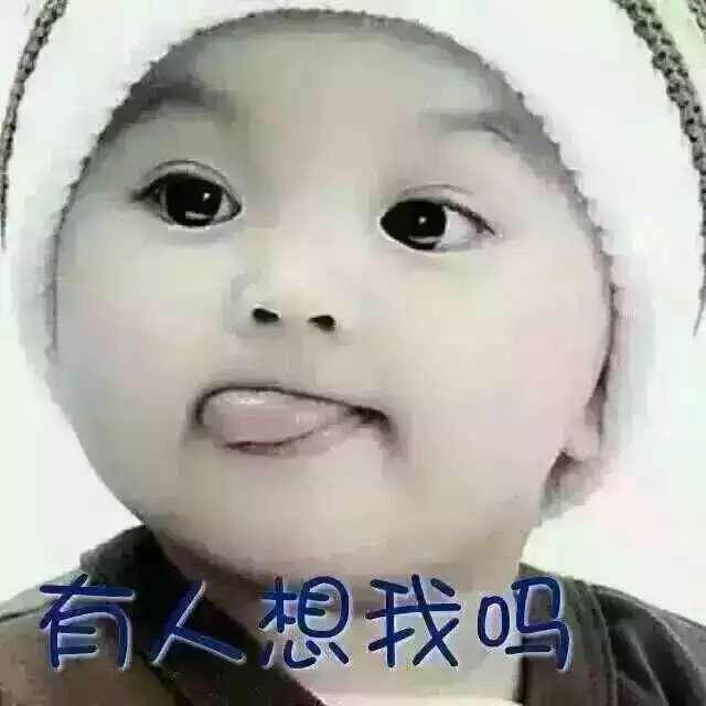 好心人