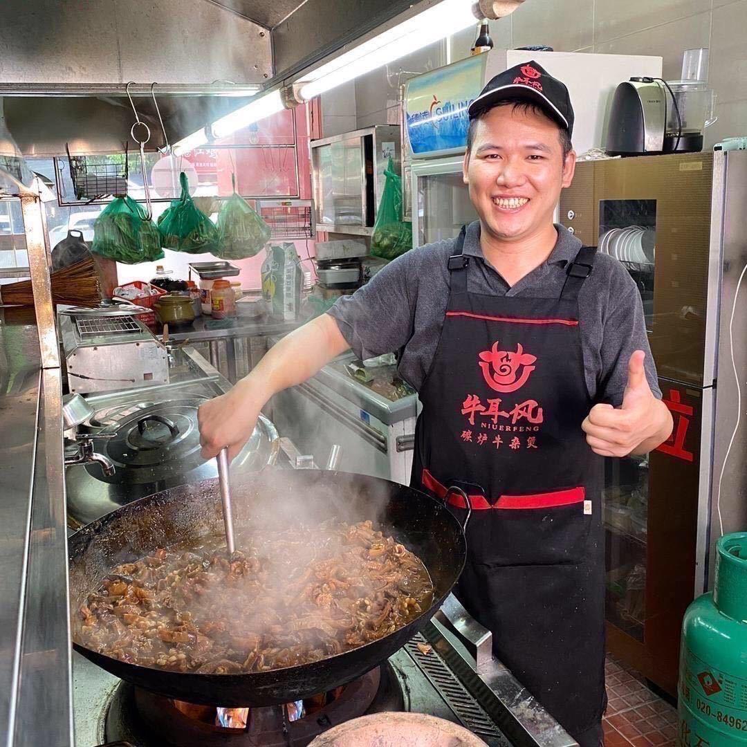 林师傅牛杂餐饮