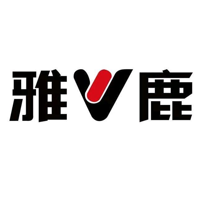 雅鹿家纺锦岚峰店