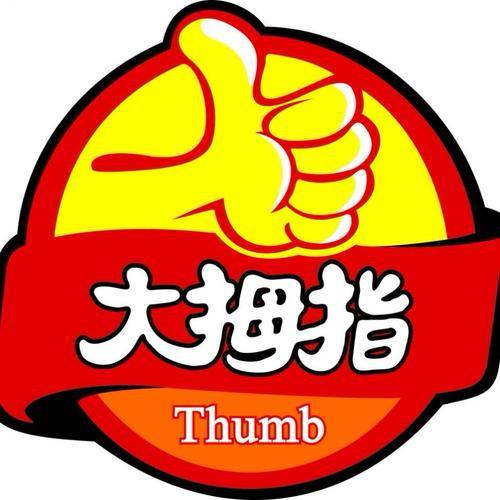 邢台大拇指家具贴膜总部