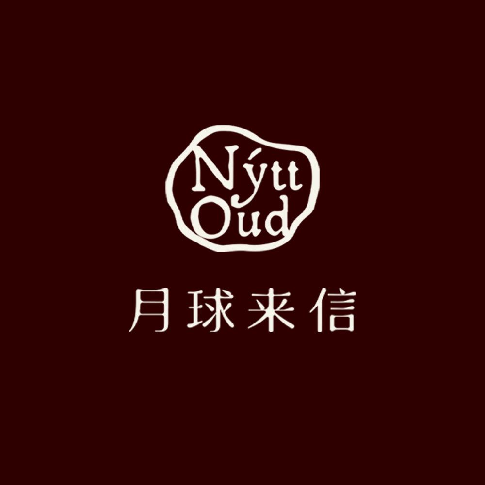 月球来信沉香饰品专卖店
