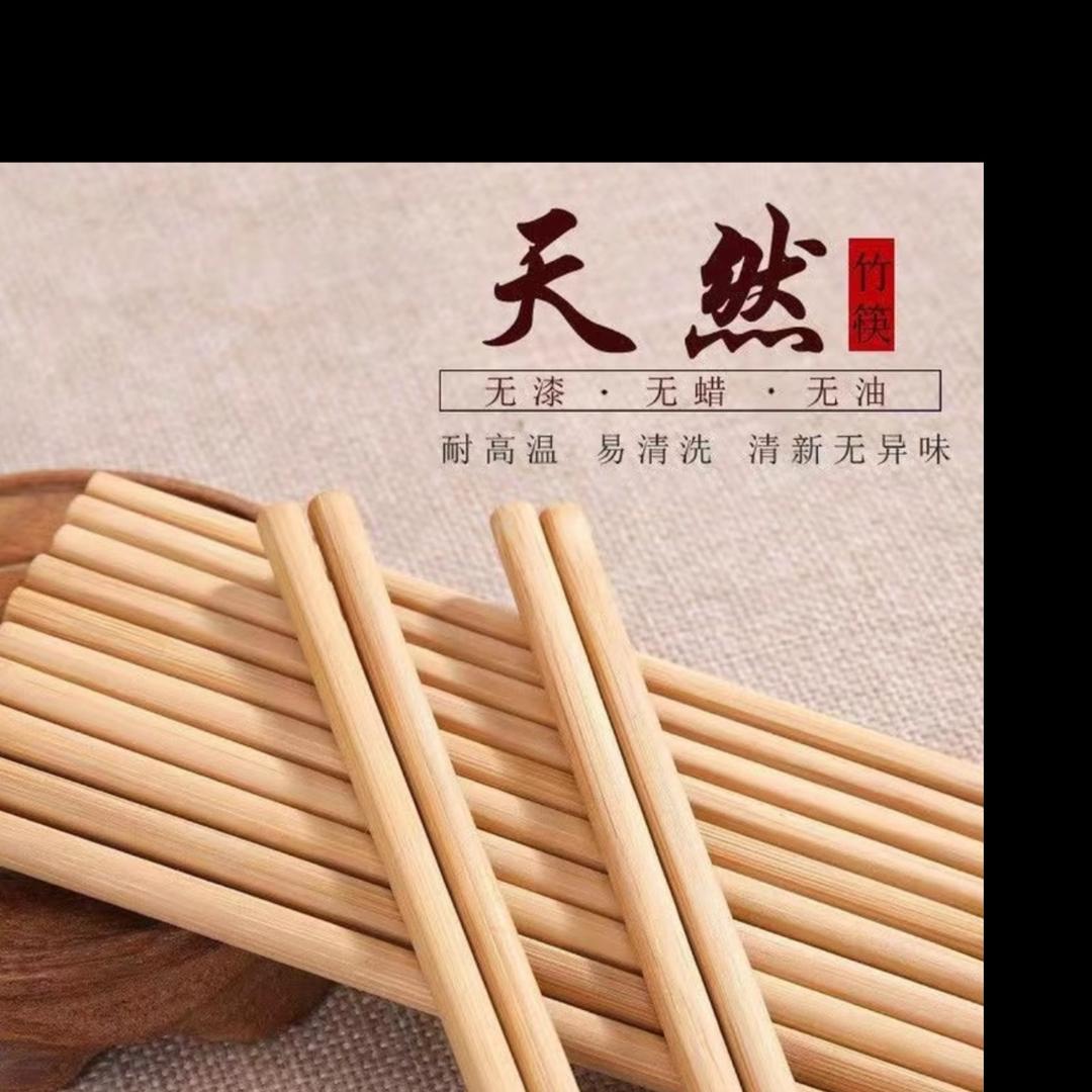 楠竹竹筷厂