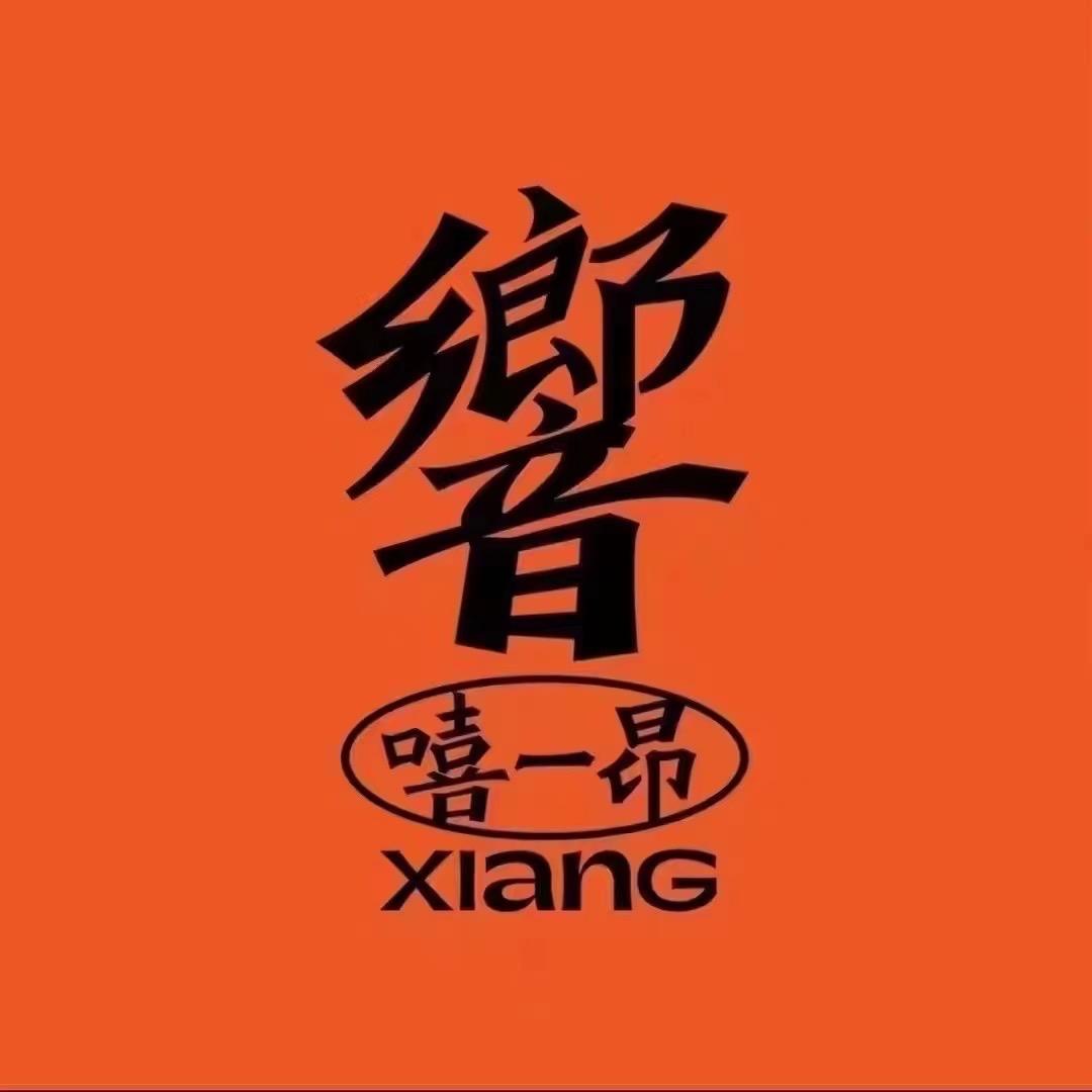 北京 響 营销经理 秋末