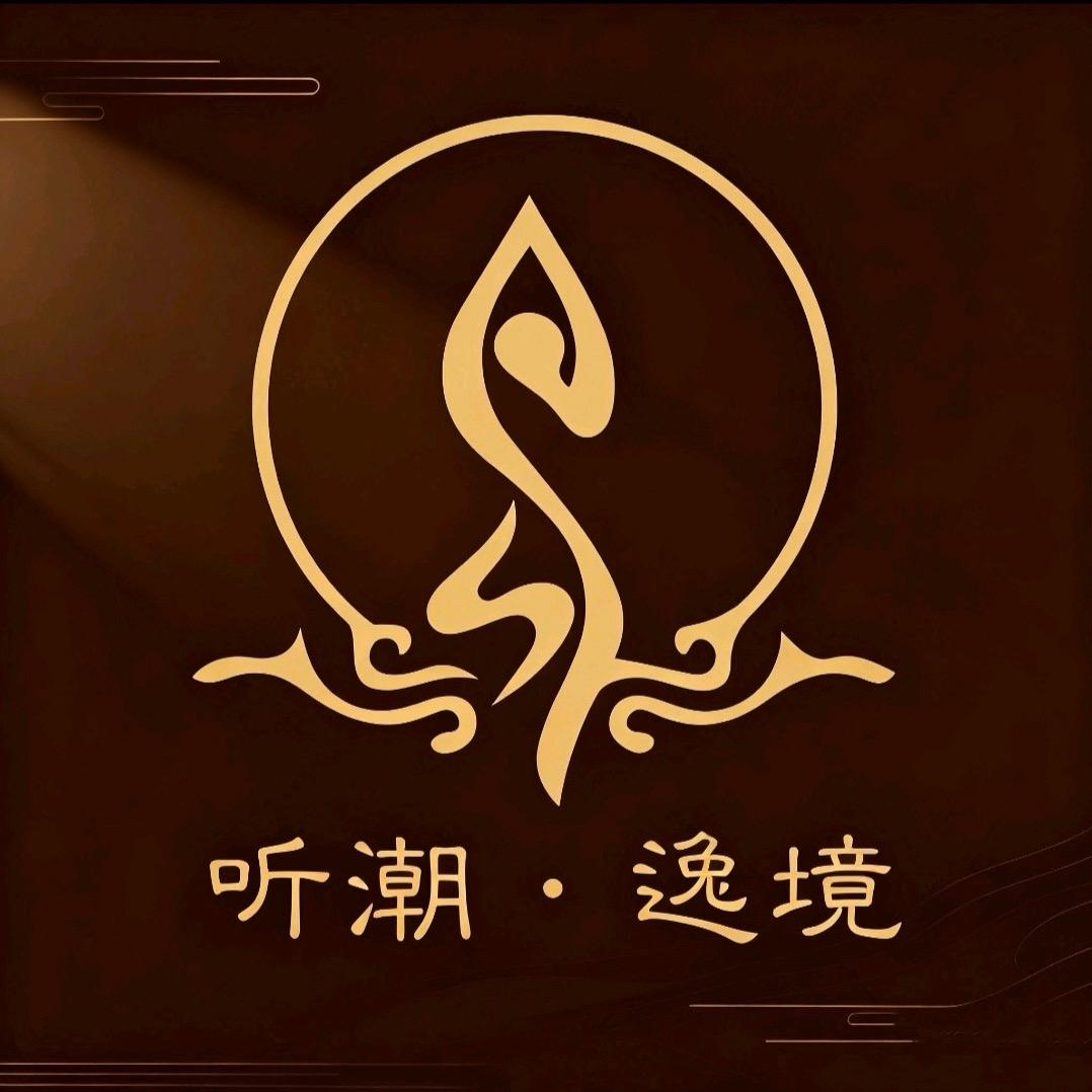 听潮·逸境足道SPA馆