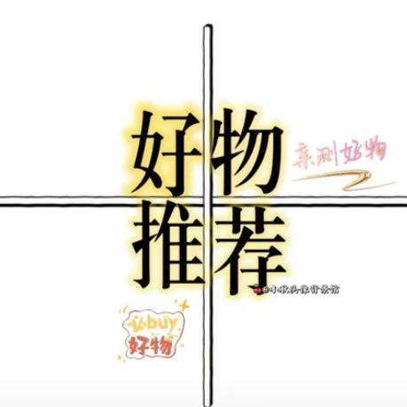 金多多严选