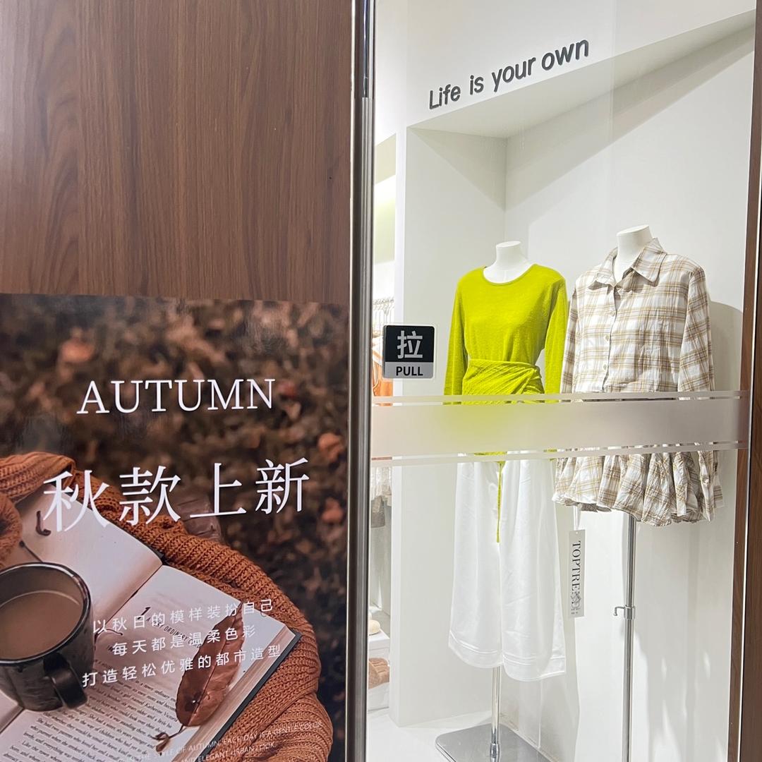 suixi｜随喜女装店