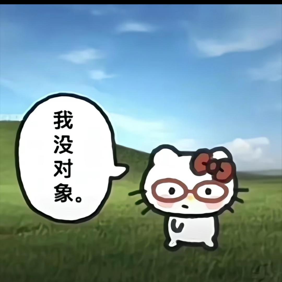 天不生我鲁正强👌