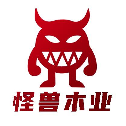 建筑模板源头厂家-怪兽木业