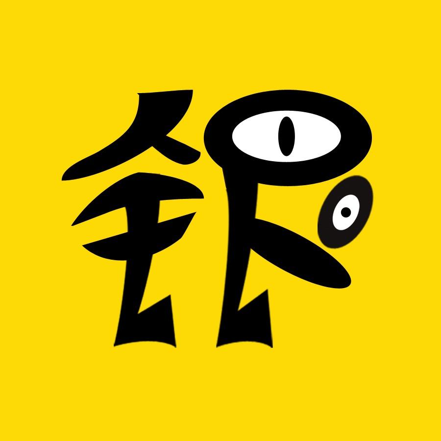 银才电影