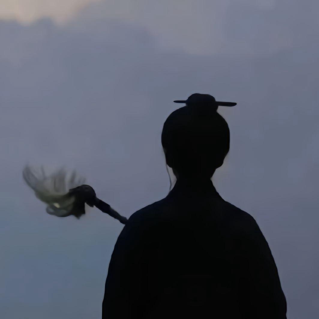 静颤居士