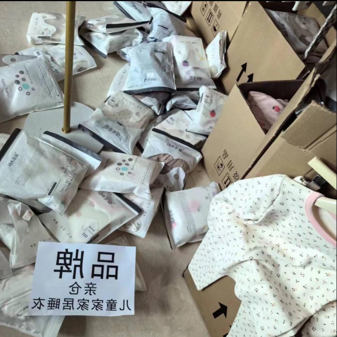 麦园嘛嘛童装工厂店