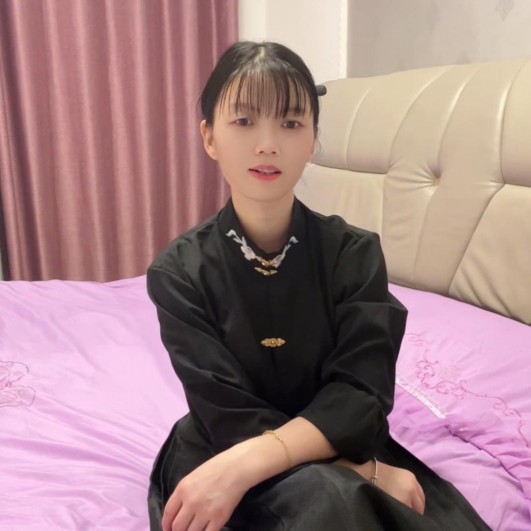 艳