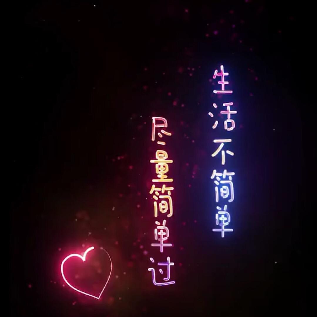 痞仔仔