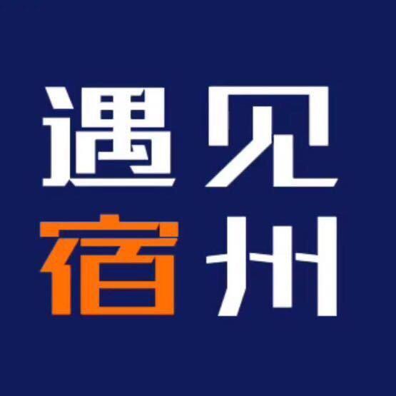 遇见宿州