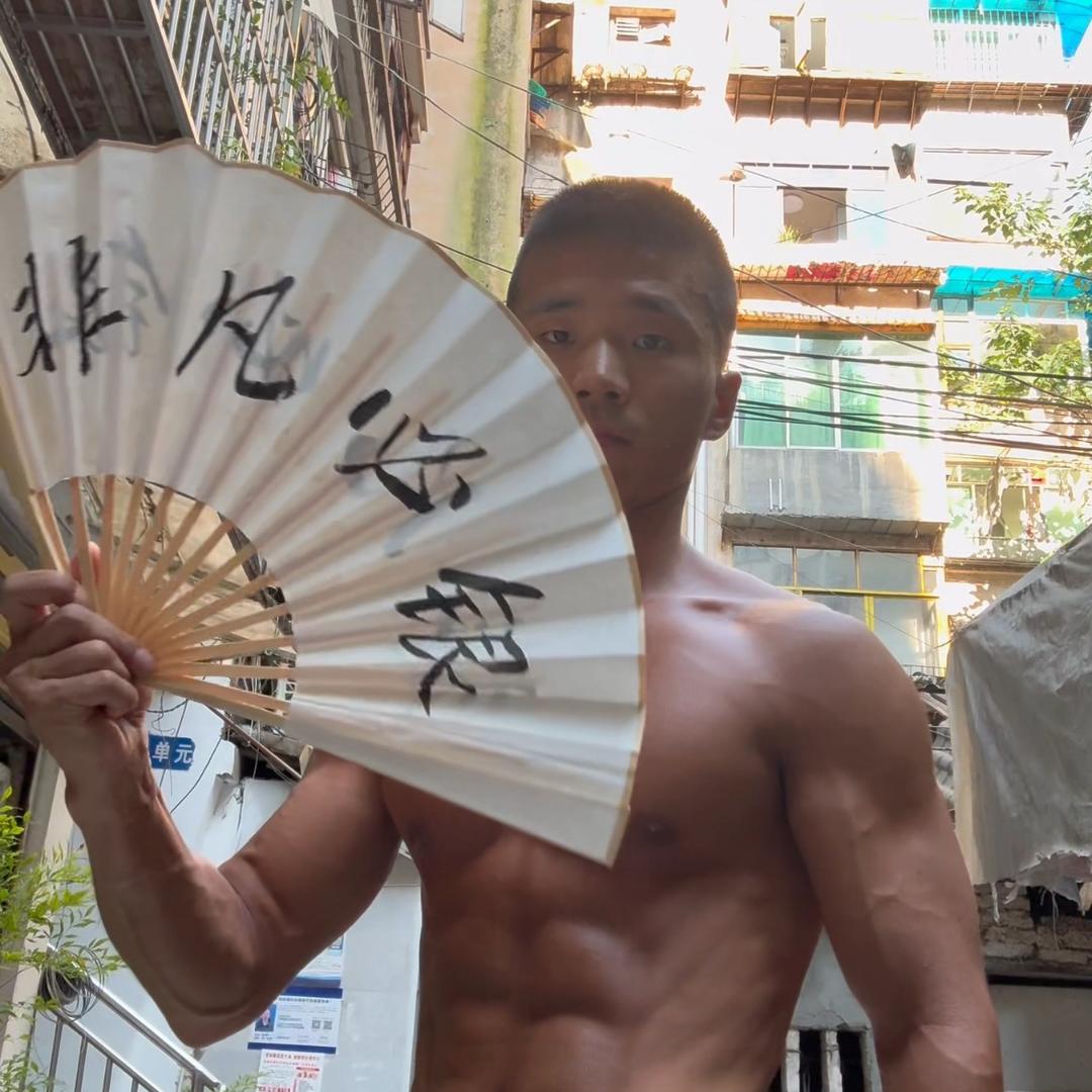 非凡 必银