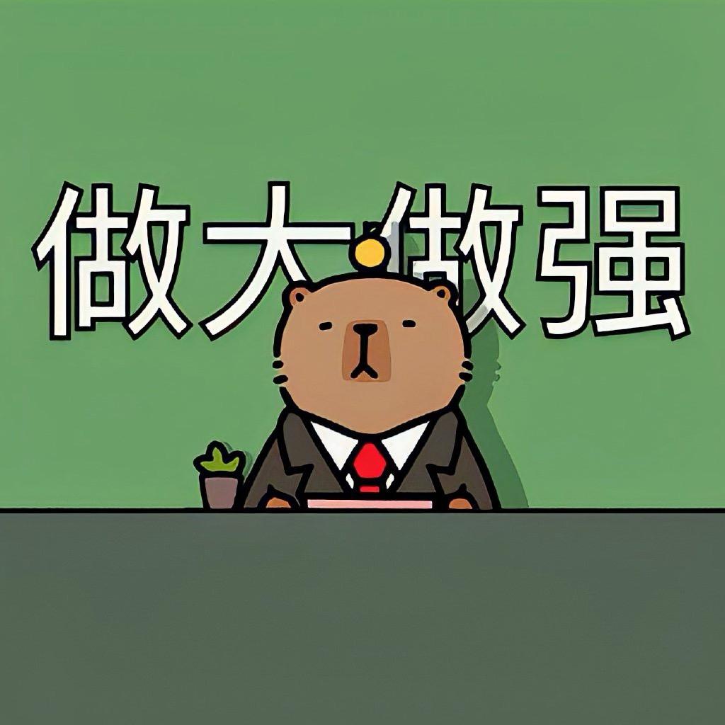 怀远浆站城区