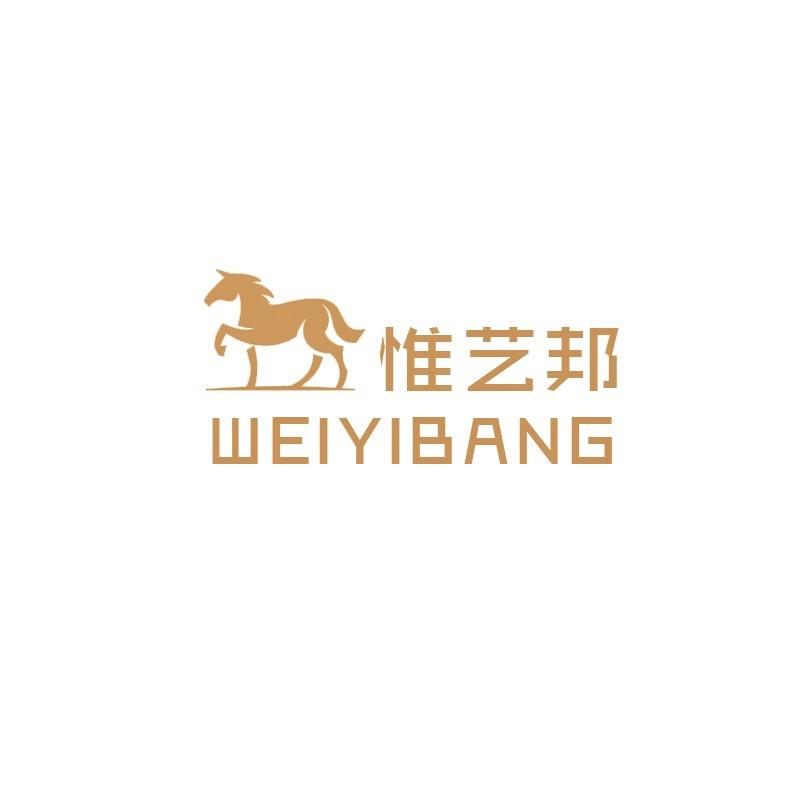 惟艺邦佛山市妙然家具有限公司家具专卖店