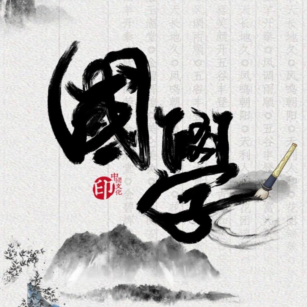 ξ龍星尘