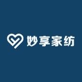 妙享家纺