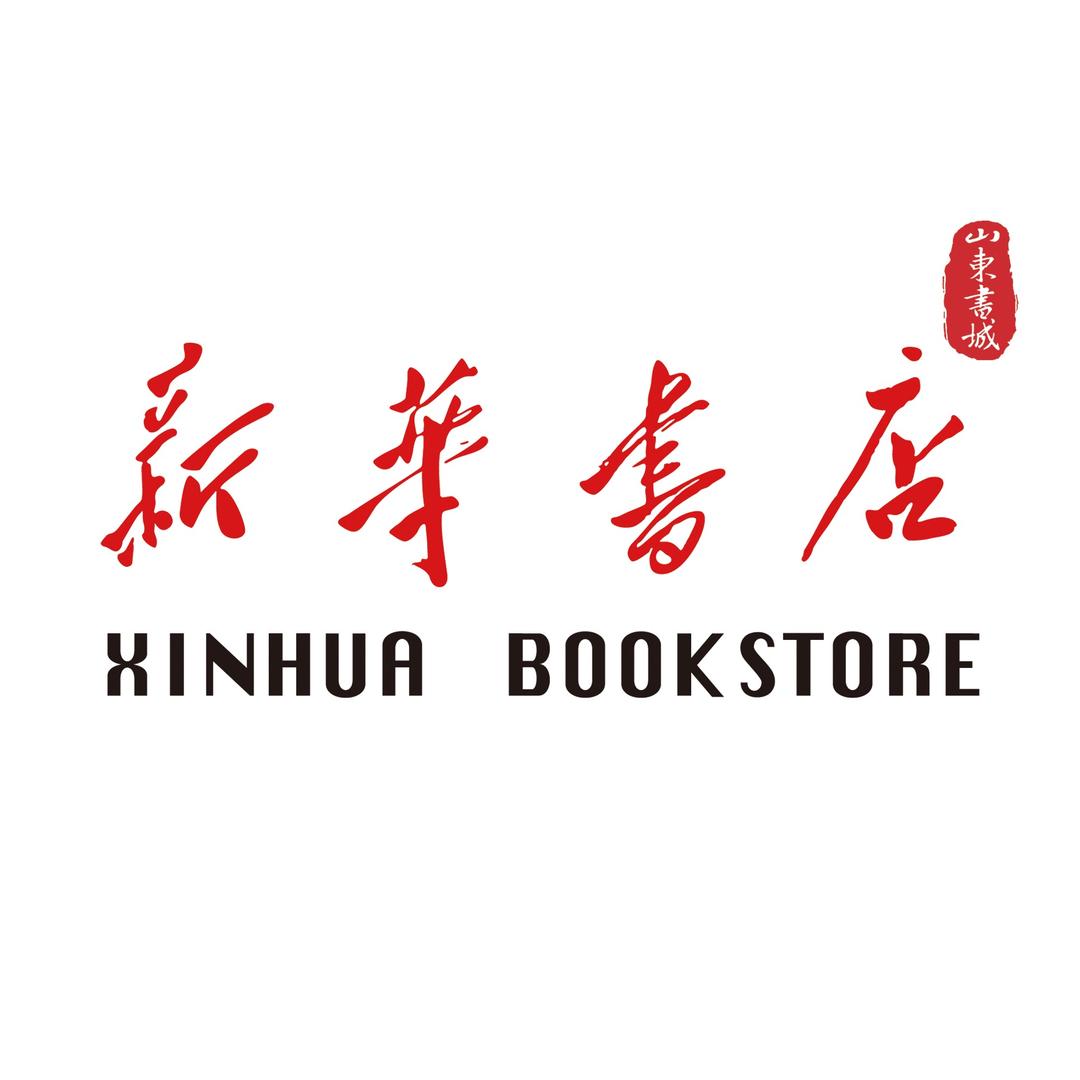 新华书城(微瑕清柜)