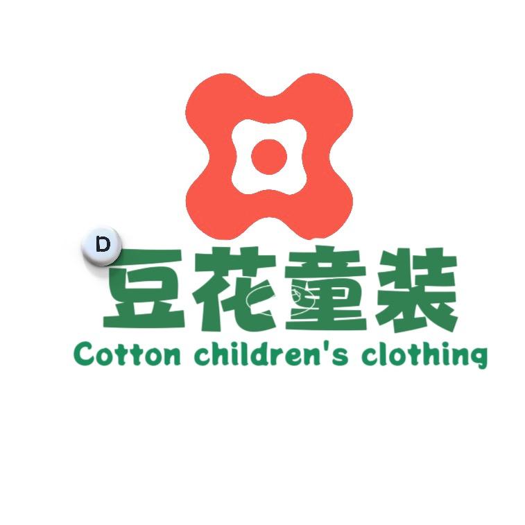 豆花童装一号店
