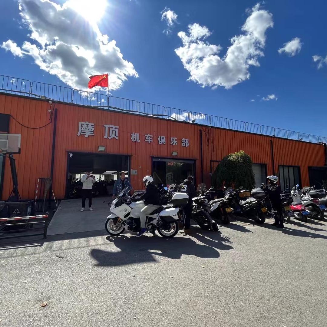 北京摩顶机车-小卢
