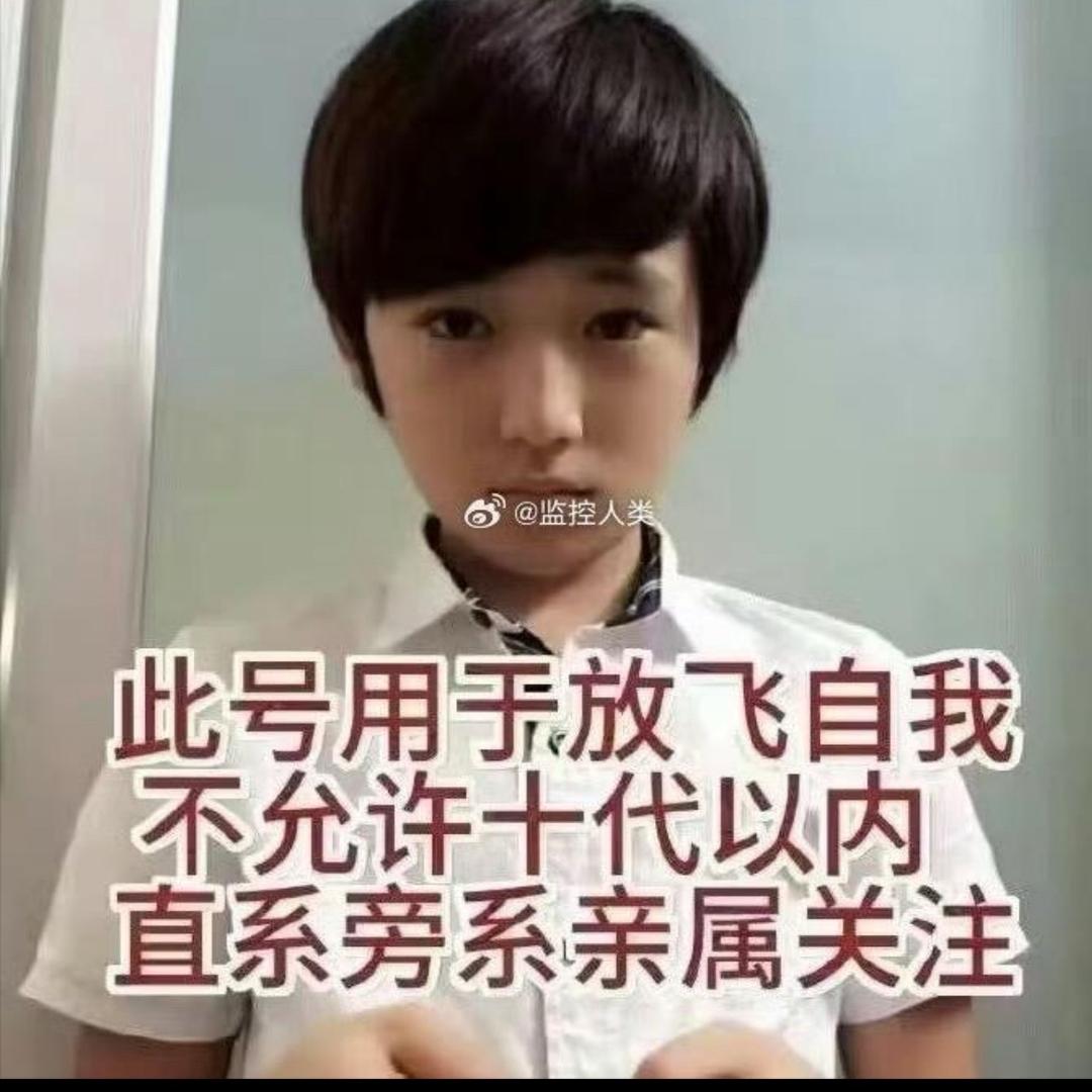 嫁给厨男